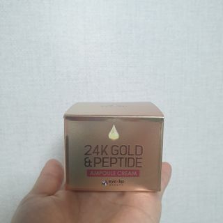 아이앤립 / EYENLIP 아이앤립 24K 골드 N 펩타이드 앰플 크림 — 3점을 준 리뷰어가 2021년 5월 올린 사용 사진