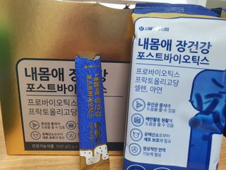 서울약사신협_내몸애장건강포스트바이오틱스_5gx100포 — 3점을 준 리뷰어가 2021년 10월 올린 사용 사진