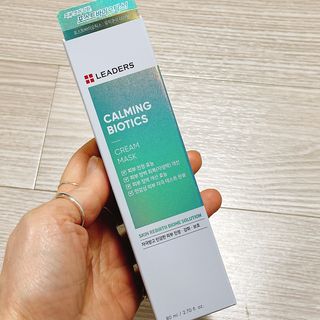 리더스코스메틱 리더스 카밍 바이오틱스 크림 마스크 — 4.5점을 준 리뷰어가 2021년 4월 올린 사용 사진