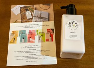 줄라이 모닝 _ JULY MORNING 줄라이모닝 하이드레이팅 퍼퓸드 바디앤핸드 에멀젼 — 5점을 준 리뷰어가 2021년 9월 올린 사용 사진