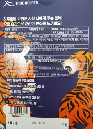 이아님이 올린 리뷰 사진 3
