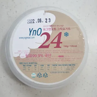 요그앤오트 그릭요거트 24 150g +  그릭요거트 48 150g + 블루베리 콤포트 — 5점을 준 리뷰어가 2022년 6월 올린 사용 사진