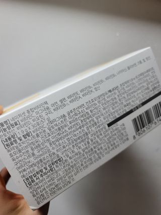 네이처셋 멀티비타민 종합비타민팩 1개월분 — 5점을 준 리뷰어가 2021년 6월 올린 사용 사진
