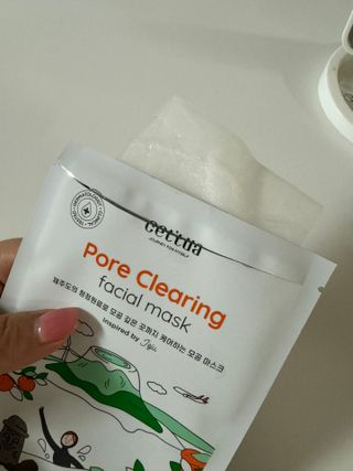 세뚜아(Cettua) 나우[세뚜아] 포레스트 수딩 마스크 Cettual Forest  Soothing Mask 4매 — 5점을 준 리뷰어가 2024년 1월 올린 사용 사진