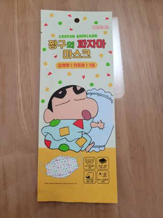 [숨그림] 3D 입체형, 짱구, 무직타이거, 빨강머리앤 우리아이 그리고 내가 쓰는 믿을수있는 케릭터 마스크 — 5점을 준 리뷰어가 2021년 9월 올린 사용 사진