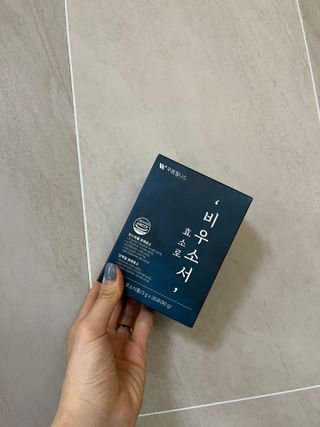 [푸름웰니스] 효소로 비우소서 1개월분-30포 — 5점을 준 리뷰어가 2022년 2월 올린 사용 사진