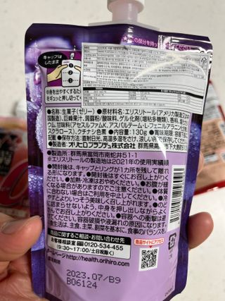 ORIHIRO 오리히로 곤약젤리 제로칼로리 130g 4종 4팩(맛별로 1팩씩) — 5점을 준 리뷰어가 2023년 3월 올린 사용 사진