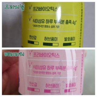 더그레잇티 콤부차 300ml *12개입 (오리지널 6개+베리리치 6개) — 4점을 준 리뷰어가 2022년 7월 올린 사용 사진