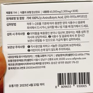 냐냐님이 올린 리뷰 사진 3