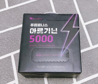[푸름웰니스] 아르기닌 5000 (10g x 100포) — 5점을 준 리뷰어가 2022년 4월 올린 사용 사진