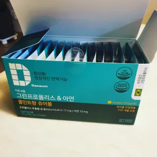 핑크둘리님이 올린 리뷰 사진 2