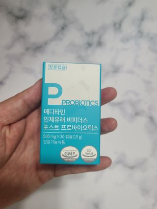 메디타민 인체유래 비피더스 포스트 프로바이오틱스 — 5점을 준 리뷰어가 2021년 9월 올린 사용 사진