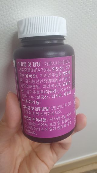 슬림플래닛 가르시니아 2500mg 비포밀 — 5점을 준 리뷰어가 2021년 2월 올린 사용 사진