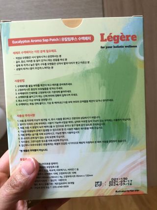 [레제르] 아로마 수액패치 발패치 10매입 - 라벤더향/유칼립투스향/대나무향 — 5점을 준 리뷰어가 2022년 2월 올린 사용 사진
