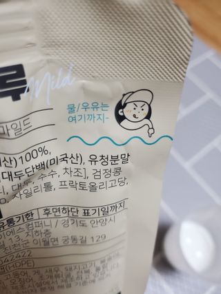 서비푸드 리얼 닭숫가루 마일드 1SET 10개입 — 5점을 준 리뷰어가 2022년 1월 올린 사용 사진