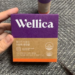 웰리카 더블유 100억 유산균 — 4.5점을 준 리뷰어가 2021년 1월 올린 사용 사진