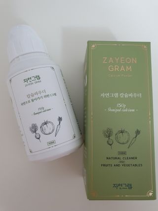 디카페인님이 올린 리뷰 사진 1