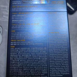 리더스코스메틱 리더스 프로 하이드라 아미노 슬리핑 마스크 — 5점을 준 리뷰어가 2021년 1월 올린 사용 사진