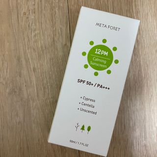 메타포레 12PM  카밍 선스크린 — 5점을 준 리뷰어가 2021년 8월 올린 사용 사진