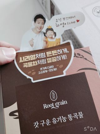 씨알푸드 유기농 쌀 시리얼 390g + 갓 구운 유기농 발아통곡물 150g — 5점을 준 리뷰어가 2021년 12월 올린 사용 사진