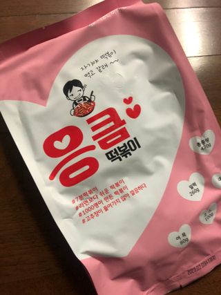 응큼떡볶이 — 5점을 준 리뷰어가 2021년 3월 올린 사용 사진