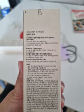깽이💕님이 올린 리뷰 사진 2