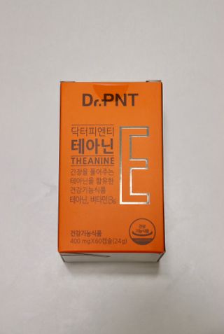 [Dr.PNT] 스트레스로 인한 긴장 OUT! 닥터피엔티 테아닌 — 5점을 준 리뷰어가 2023년 2월 올린 사용 사진