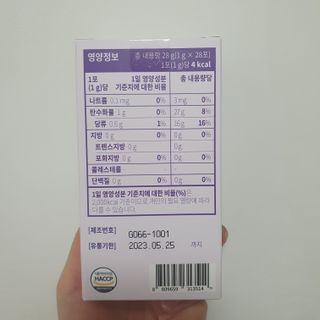 선선하님이 올린 리뷰 사진 2