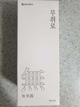 알수가없네님이 올린 리뷰 사진 1