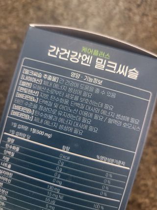 HyeRanSeo님이 올린 리뷰 사진 3