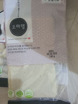 윤지숙님이 올린 리뷰 사진 3