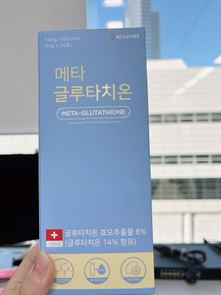 메타웰빙 GC녹십자웰빙 메타 글루타치온 — 5점을 준 리뷰어가 2022년 10월 올린 사용 사진
