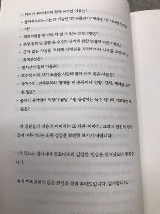 윤퍼플님이 올린 리뷰 사진 3