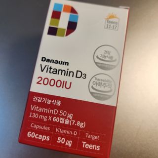다나음 츄어블 비타민D 2000IU (130ml x 60캡슐) — 5점을 준 리뷰어가 2023년 10월 올린 사용 사진