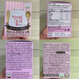 시큼한고냥이님이 올린 리뷰 사진 2
