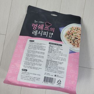 멍쉐프의 레시피 볶음밥 — 5점을 준 리뷰어가 2021년 7월 올린 사용 사진