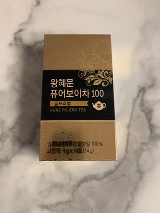 보의당 왕혜문 퓨어보이차 100 — 5점을 준 리뷰어가 2021년 10월 올린 사용 사진