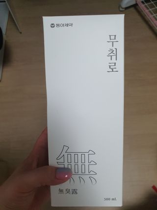 뽀오오옹님이 올린 리뷰 사진 1