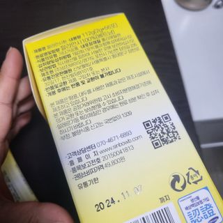 해바라기님이 올린 리뷰 사진 2