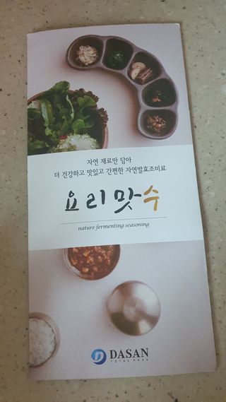 데이지맘님이 올린 리뷰 사진 2
