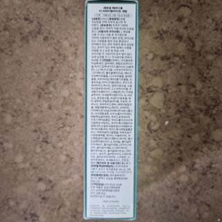레츄얼 베르디올 더 리바이탈라이징 세럼 — 5점을 준 리뷰어가 2022년 4월 올린 사용 사진