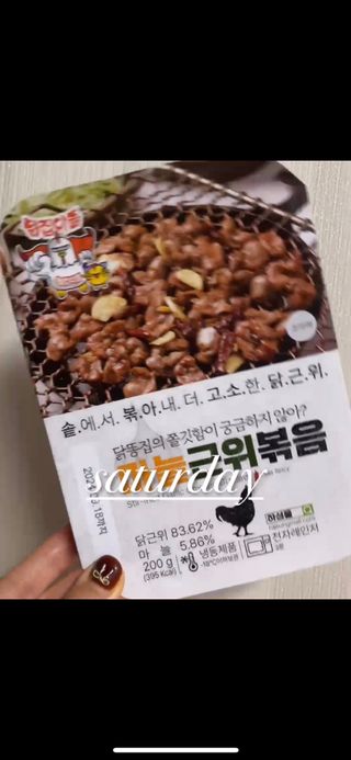 달콩리치님이 올린 리뷰 사진 3
