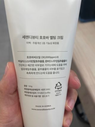 으니으닝님이 올린 리뷰 사진 2