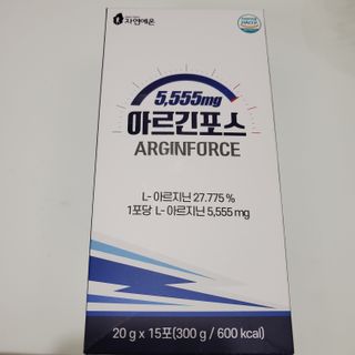 자연에온 아르긴포스 L-아르기닌 5555mg 스틱 15개입 1박스 — 5점을 준 리뷰어가 2021년 4월 올린 사용 사진