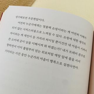 효짱님이 올린 리뷰 사진 3