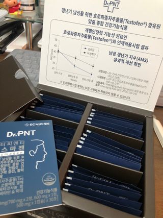 닥터피엔티 [Dr.PNT] 남성 건강 올인원! 테스마젠 — 5점을 준 리뷰어가 2022년 12월 올린 사용 사진
