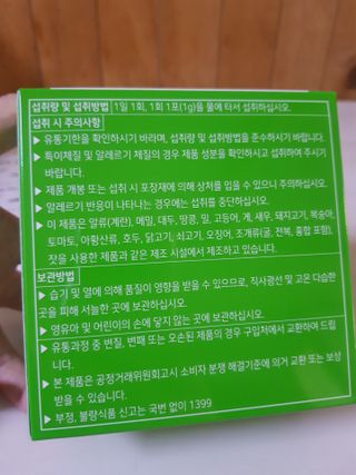 쭈닝님이 올린 리뷰 사진 2
