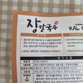 여온님이 올린 리뷰 사진 4
