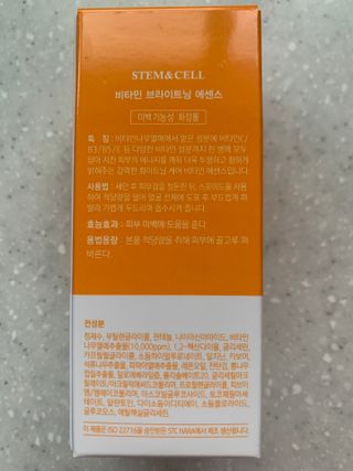 체르엠 스템앤셀 비타민 브라이트닝 에센스 30ml 1개 — 4점을 준 리뷰어가 2021년 11월 올린 사용 사진