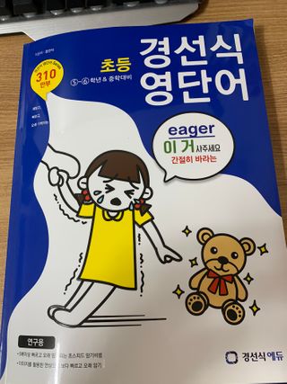 불타는오리님이 올린 리뷰 사진 2